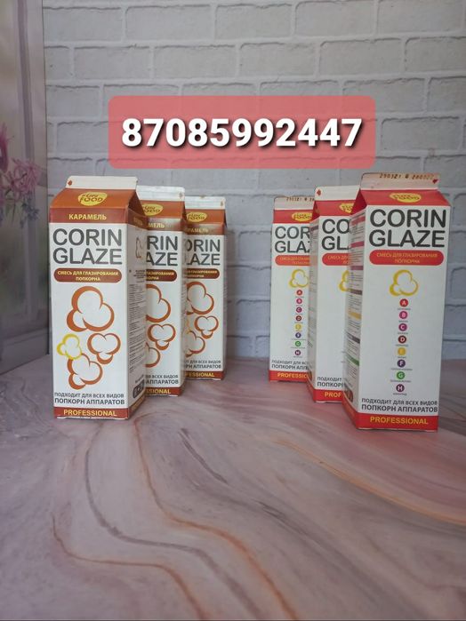 Карамели для поп корна