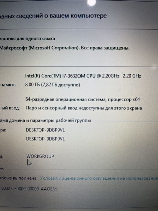 Ноутбук acer packard