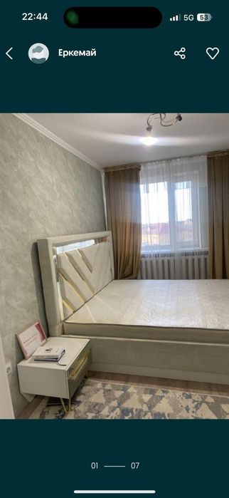 2-х комнатная квартира