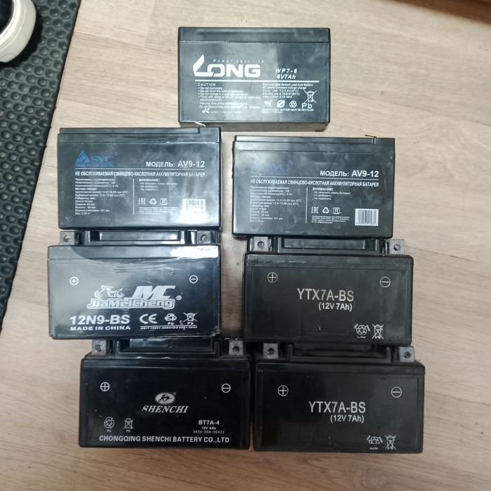 Продам Б/у  аккумуляторы