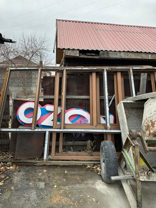 Окна пластиковый