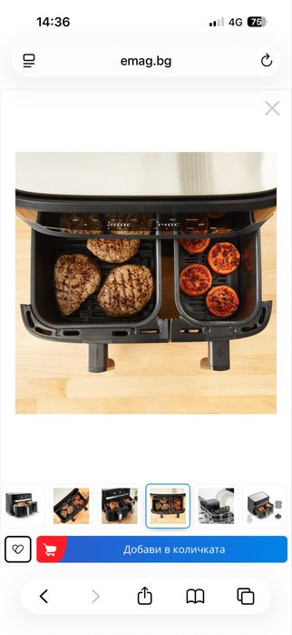 Tefal Dual Easy Fry, капацитет 5, 2/3, 1 л