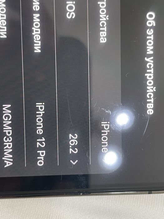 Айфон 12 про с гарантией