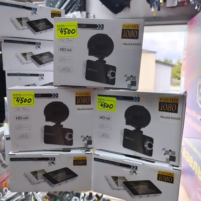 Видеорегистратор