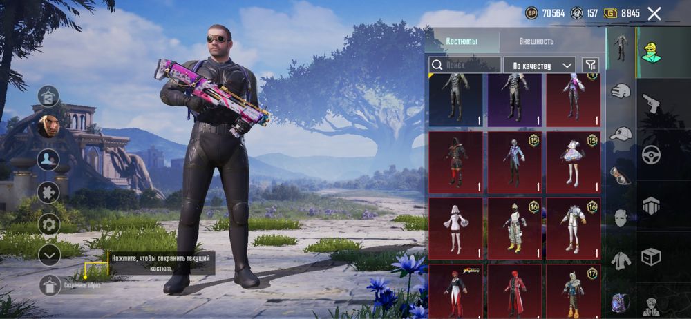 Аккаунт PUBGM 25k