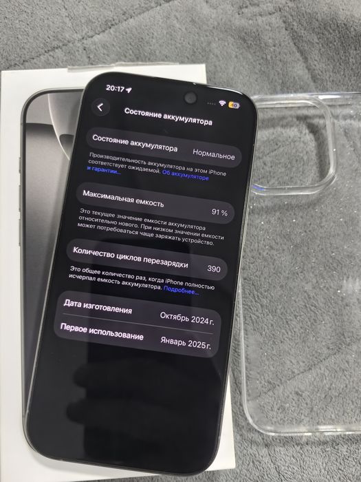 IPhone 16 про/128 гб