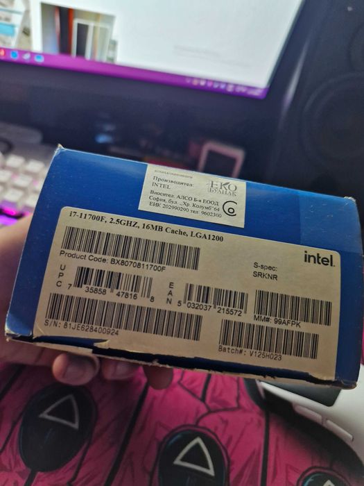 Intel i7 11700f