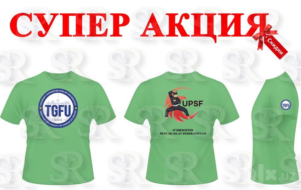 Нанесения (print) на футболку