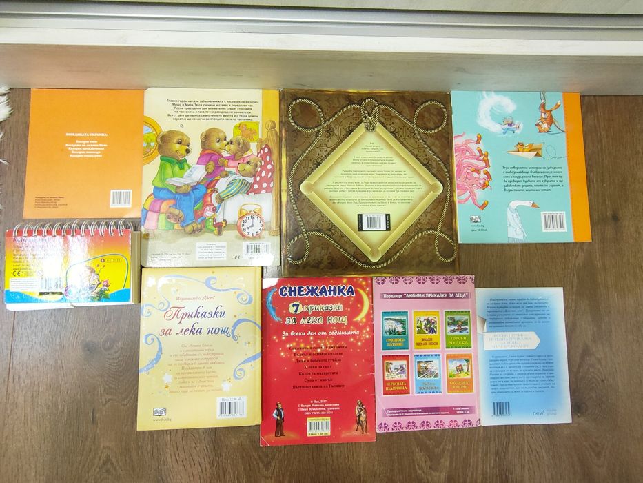 Детски книжки,приказки, романи,самоучител за родители и други