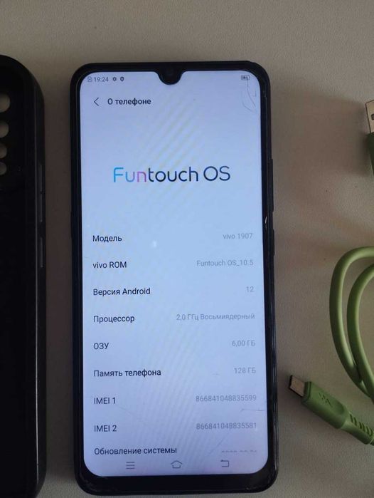 Смартфон VIVO V 17 neo