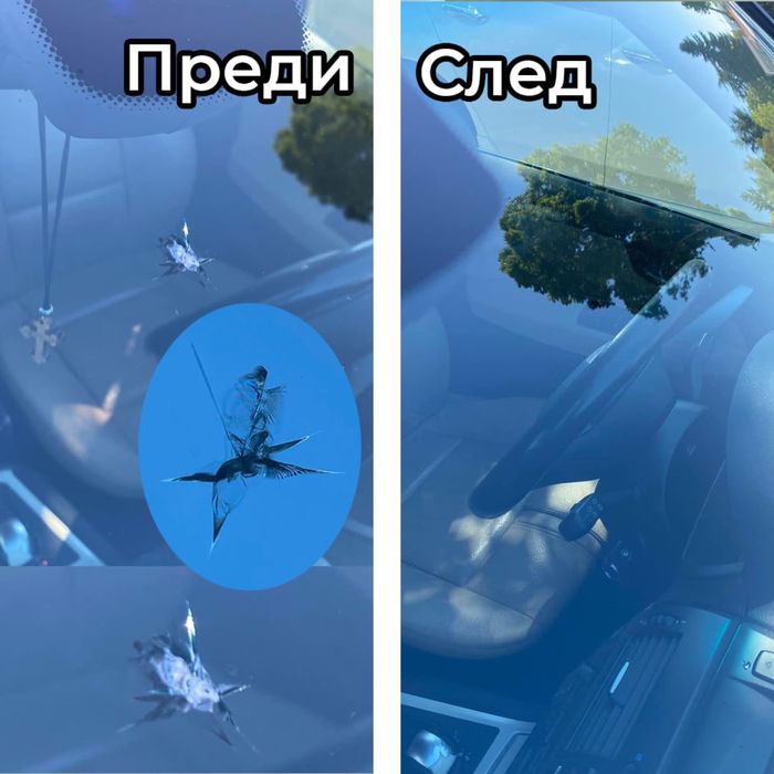 Професионален ремонт на спукани автостъкла