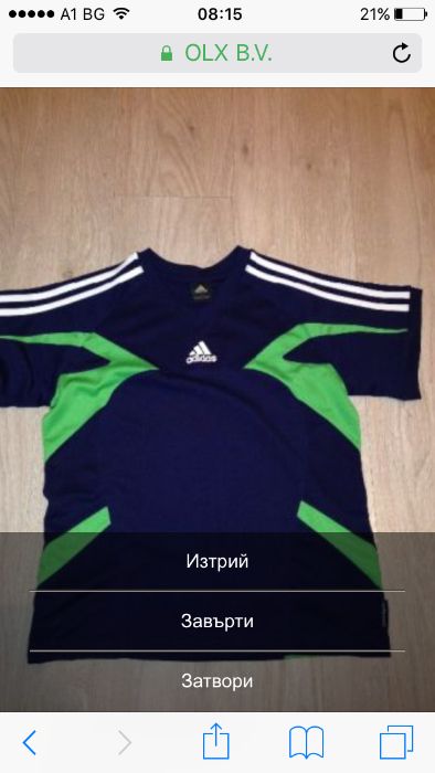 Продавам маркови дрехи за момче на 14-15 год.Тениска Адидас. 2 жилетки