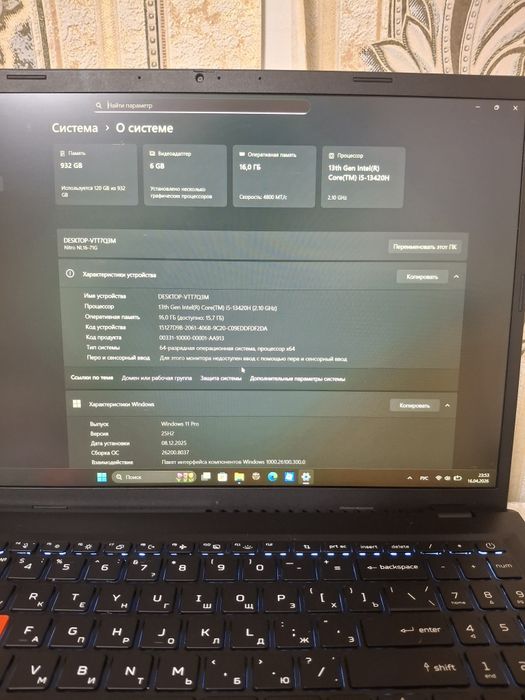Продам ноутбук Acer Nitro NL16-71G
