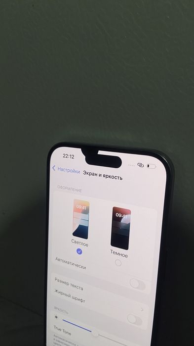 Айфон 15 про/ Iphone 15 pro