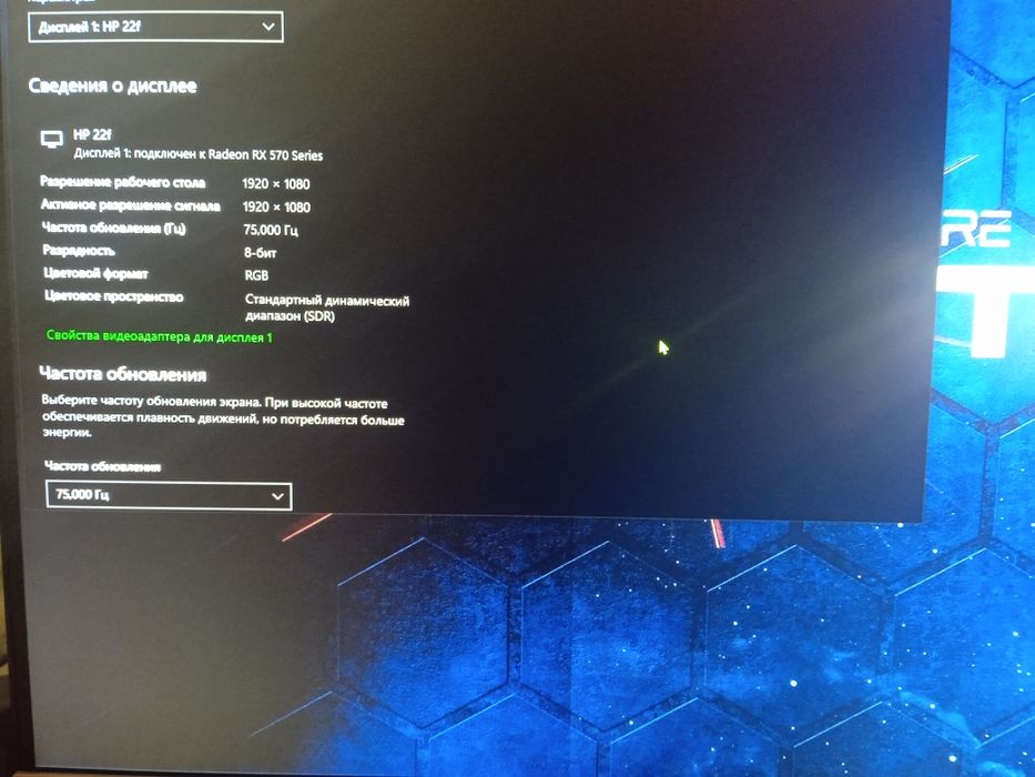 Продам ПК игровой