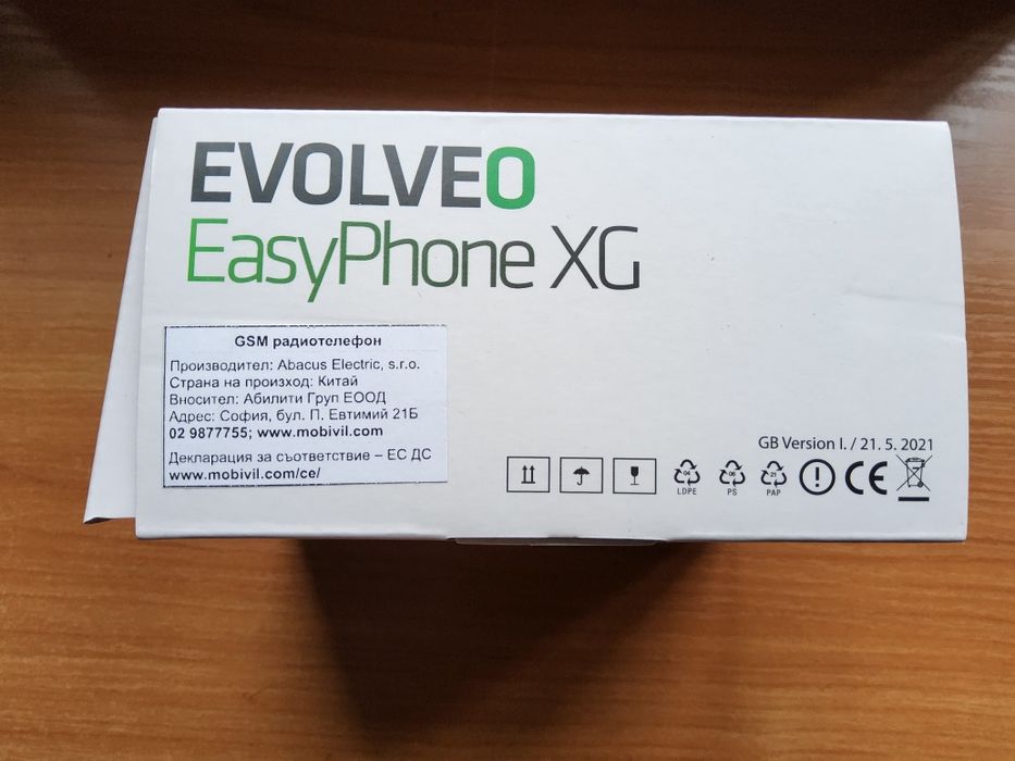 Телефон за възрастни EVOLVEO EasyPhone XG