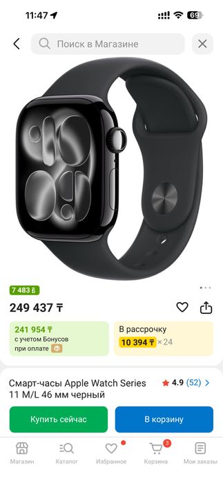Продам Apple Watch 11
