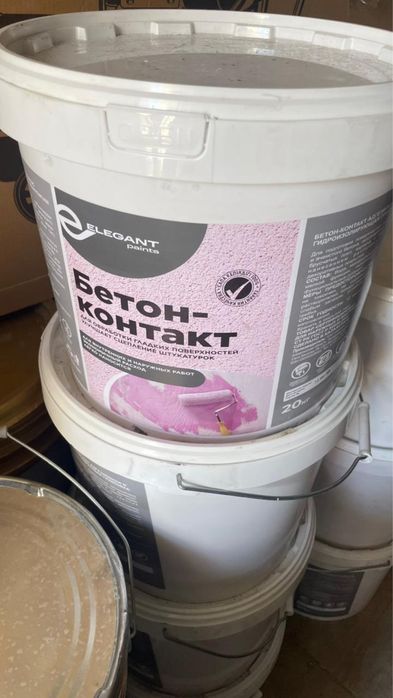 Грунтовка Гф-021