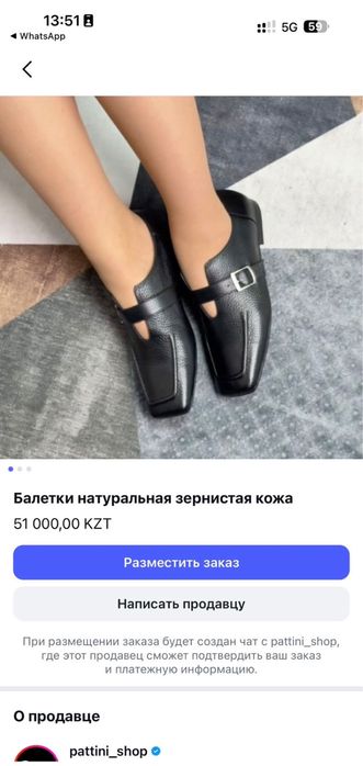 Туфли Балетки Италянские новые