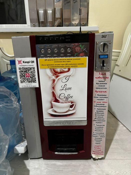 Продам кофе аппараты 3 шт