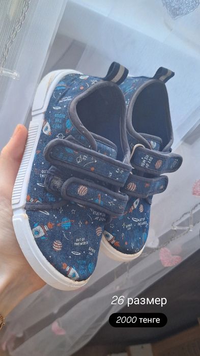 Детская обувь девочке , мальчику