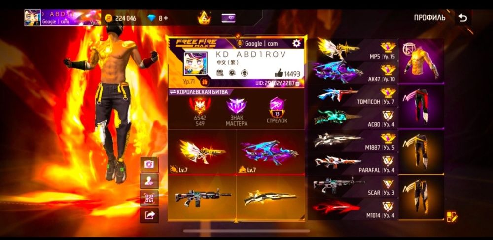 Продам фф акк срочная продажа!