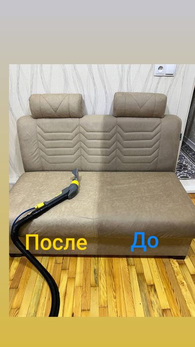 Toshkent Gilam yuvish/стирка ковров