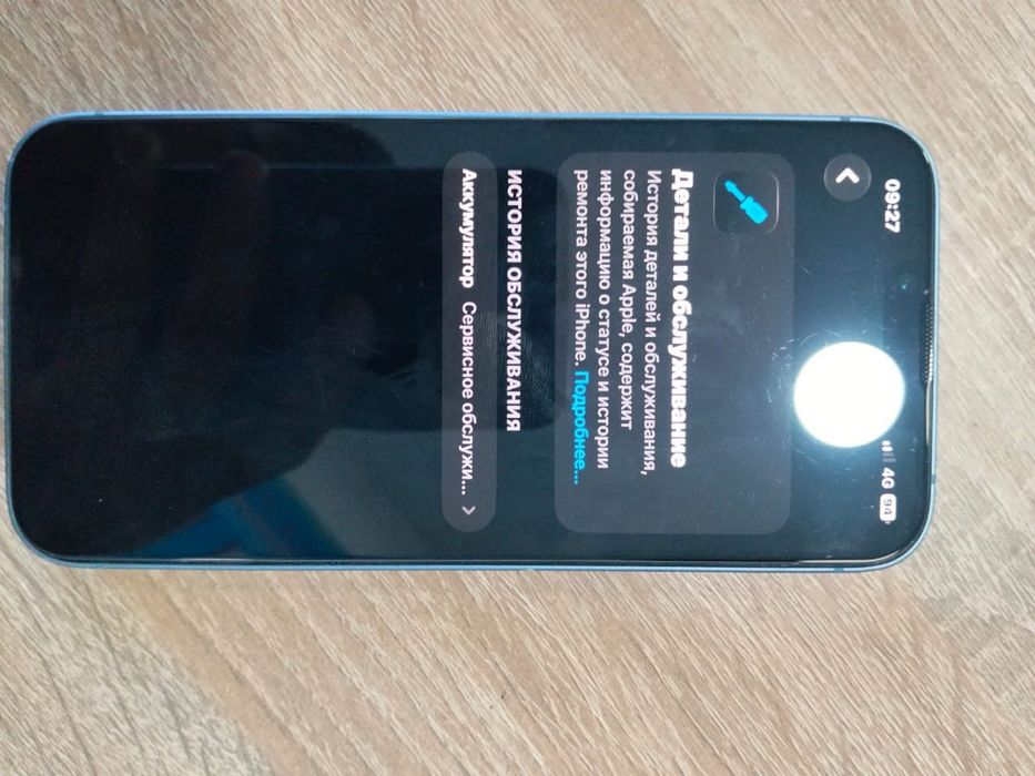 Продам или обменяю Айфон 14