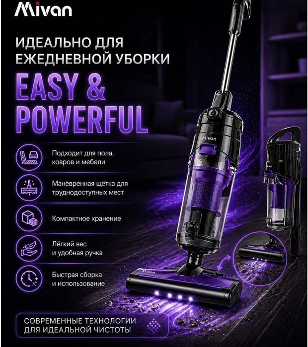 Пылессос Сансорғыш Шансорғыш 2/1 Пылессос 2/1