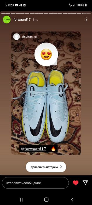 Бутсы phantom 40 размер