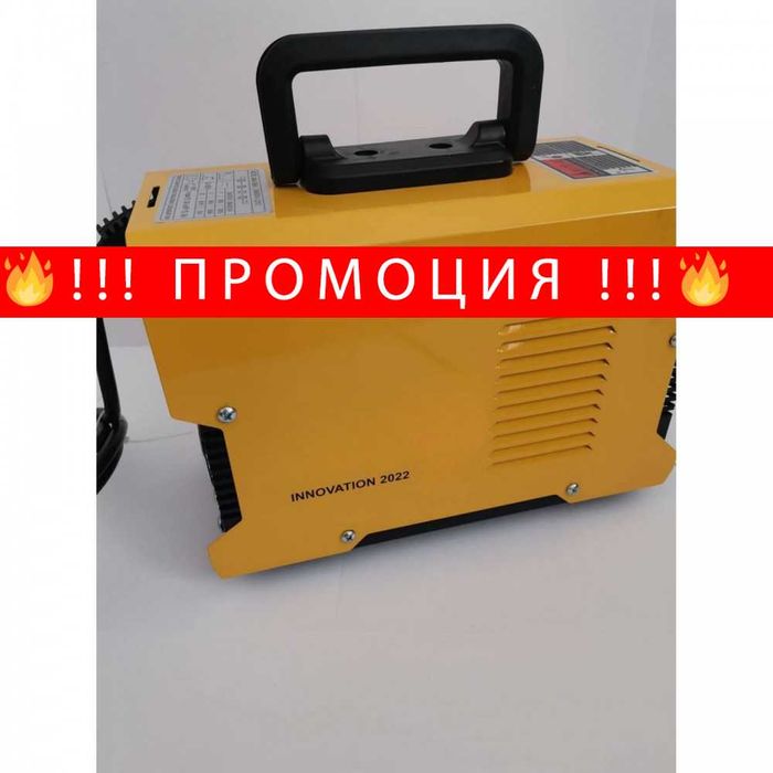 НЕМСКИ Инверторен електрожен 350A + автоматична соларна маска