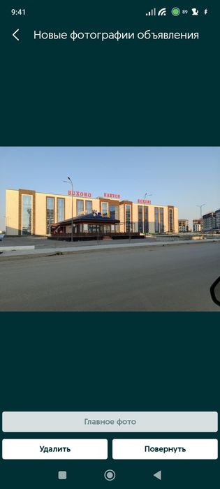 Срочно продам 2 этажный магазин Бухара сити в дол дороге.