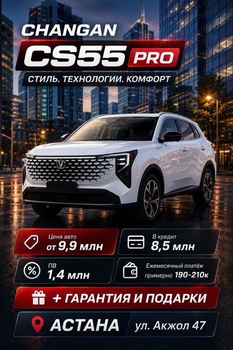 Машина в рассрочку и кредит