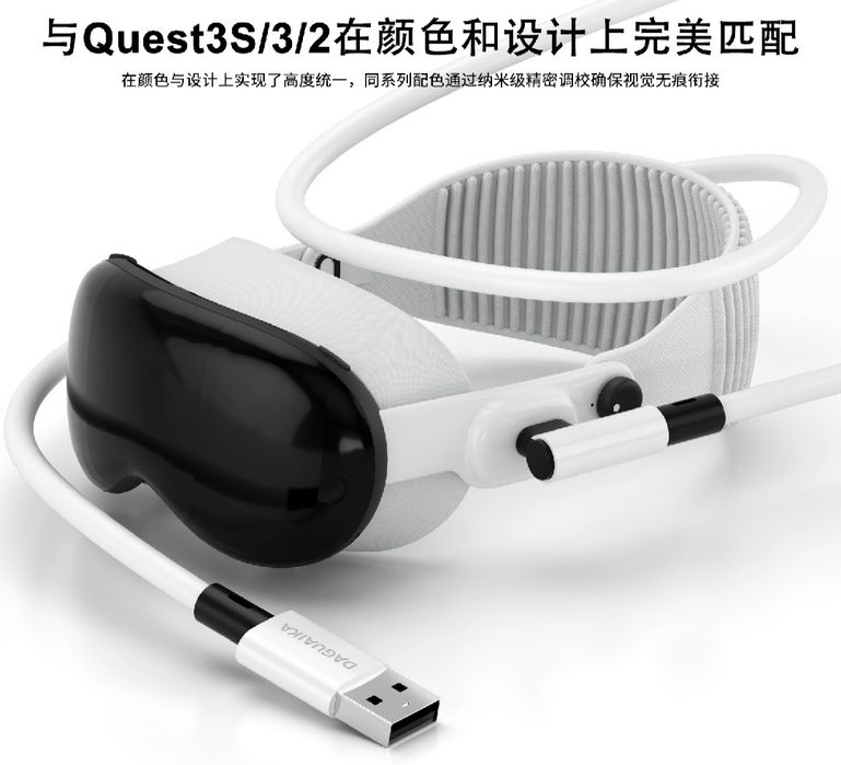 Oculus quest 3 Meta  Link Cable 5 M