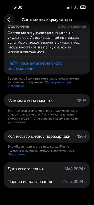Айфон 15про 256гб