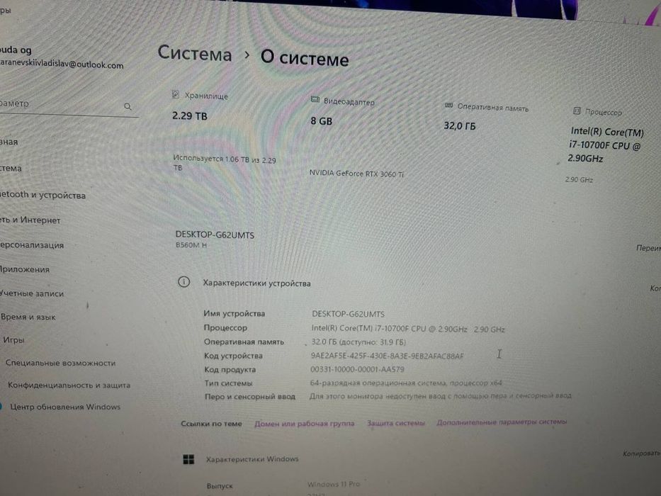 игровой компьтер