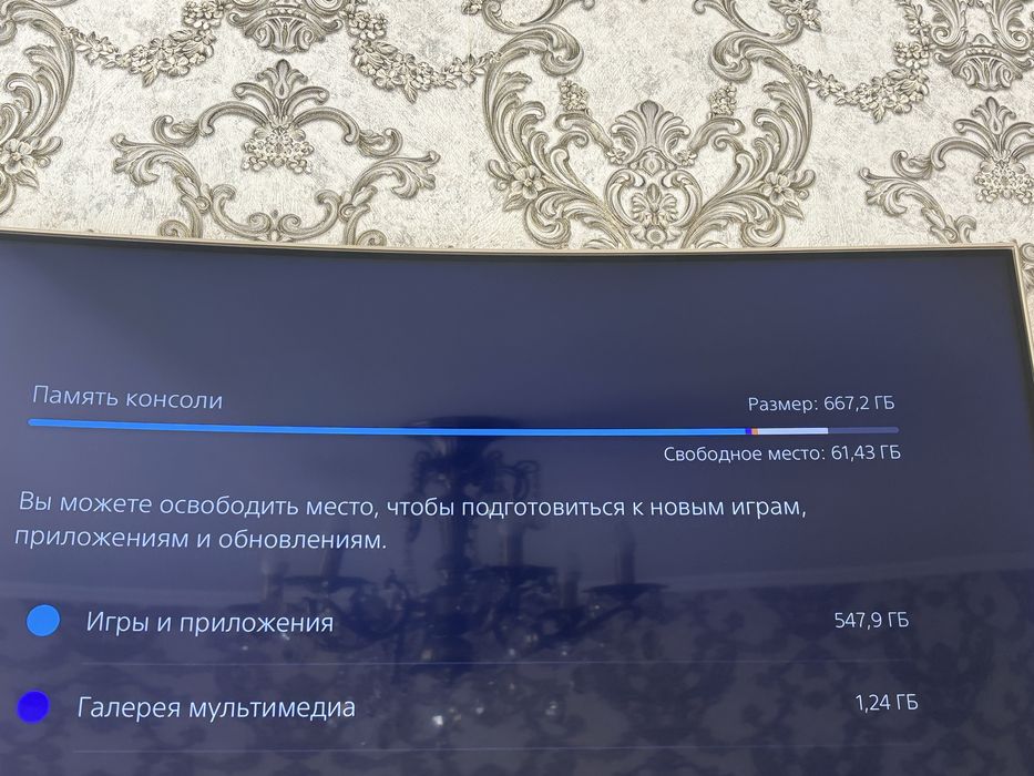 Продажа плейстейшен 5