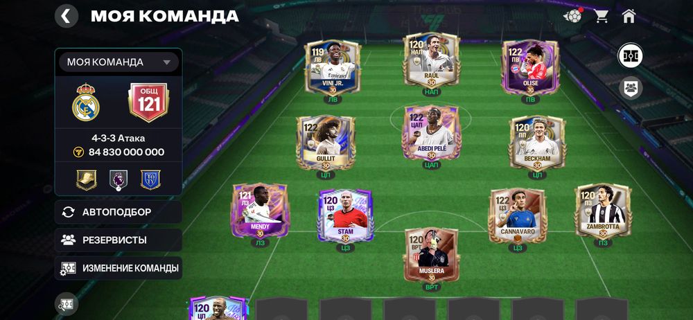 Fc Mobile аккаунт