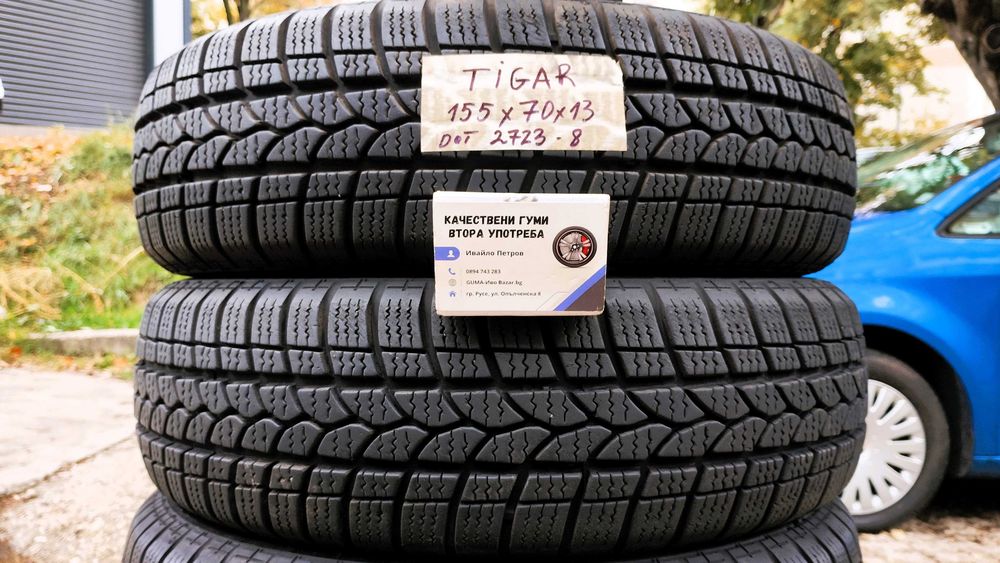 13 цола ЗИМНИ ГУМИ 155X70R13;175X70R13   ---3