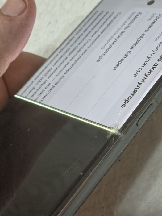Samsung s 23 ultra