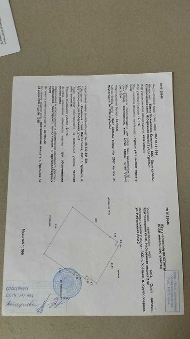 Дом п.Круглоозерное