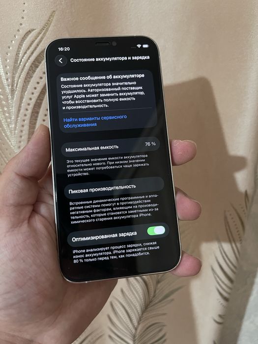 Продается Айфон 12 Pro.