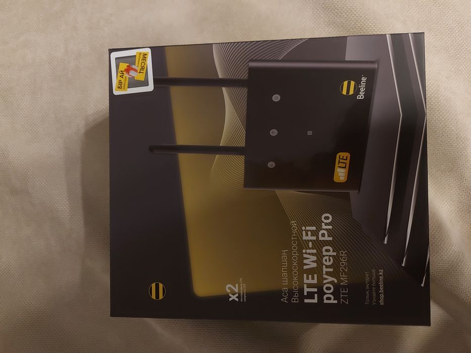 Роутер 4G Belline
