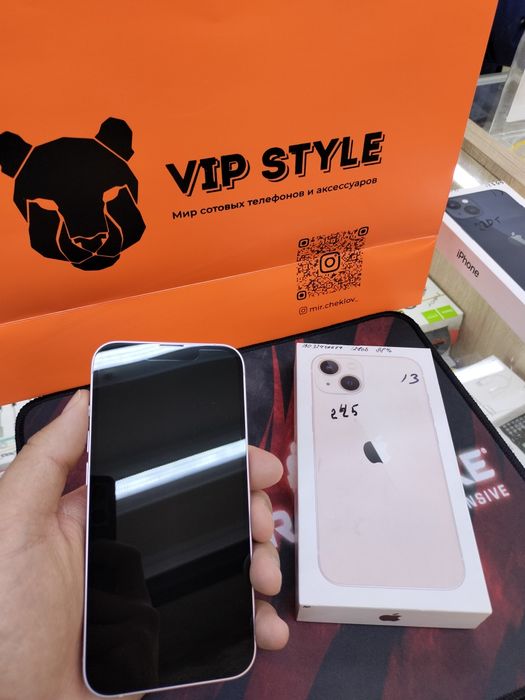 В продаже Аифон 13