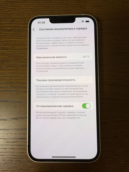 IPhone 14, 138 Gb