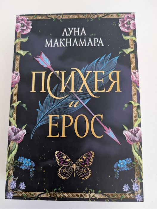 Цветни порезки - различни книги