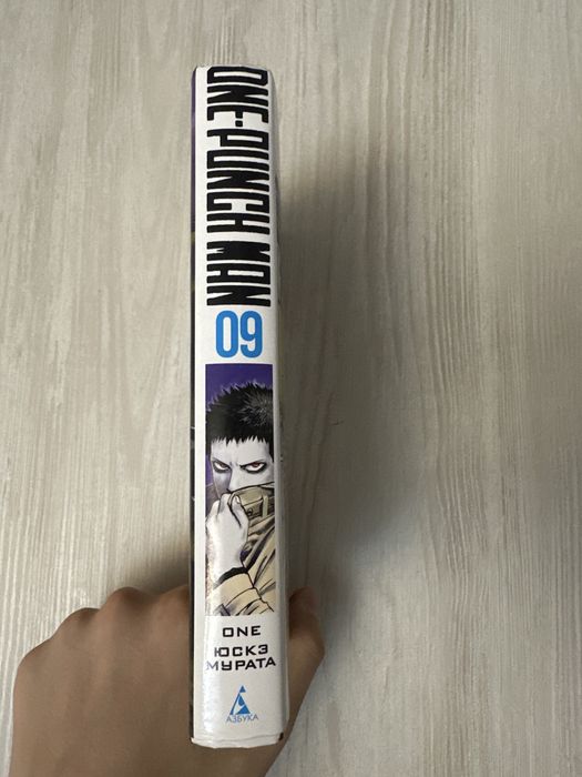 One punch man manga