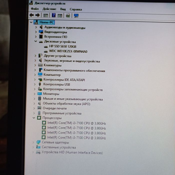 Продаётся компьютер