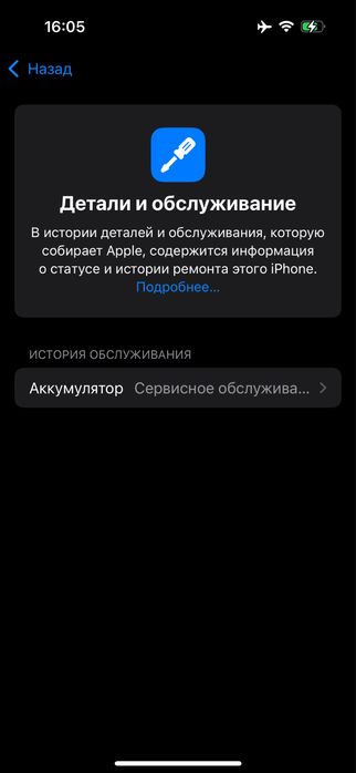 Айфон 14про 128гб