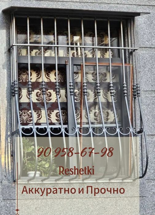 Решетки на окна, Недорого